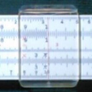【昭和レトロ】ヘンミ 計算尺 NO.45K 中学生用の画像