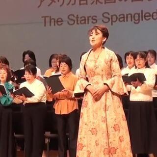 未経験者大歓迎！いろいろな国の国歌を歌う合唱団のメンバー募集中！...