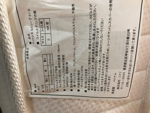 引出し付き☆ダブルベッド☆美品