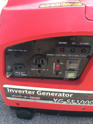 お話中です ナカトミ XG-SF1000 発電機 インバーター  900W