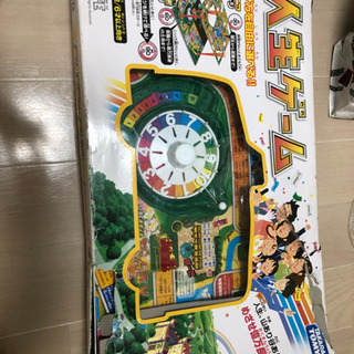 〈交渉中〉人生ゲームの画像