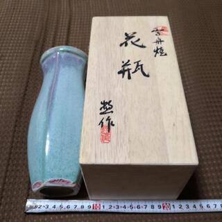石見焼　花瓶　未使用