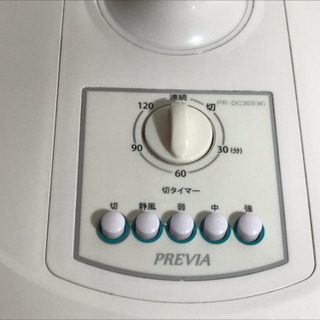 PREVIA(プレビア)★DCメカリビング扇風機30cm★PR-DC303(W)★ホワイト★2013年製★【中古】の画像