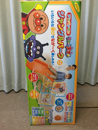 アンパンマン うちの子天才 ジャングルパーク 本日のみ。
