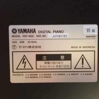 ヤマハデジタルピアノ YDP-160Cの画像
