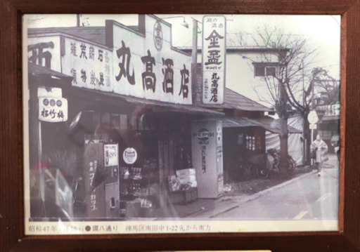 1/32 ジオラマ 丸高酒店とダイハツミゼット