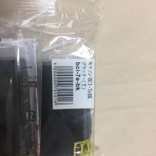 キャノンインクカートリッジの画像