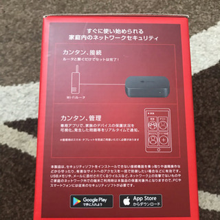 【新品】ウィルスバスター ホームセキュリティーの画像
