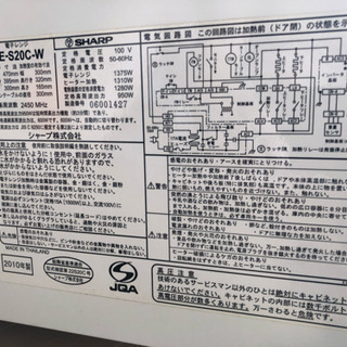 オーブンレンジ  の画像