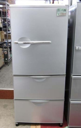 札幌 アクア 255L 2013年製 ３ドア冷蔵庫 シルバー 200Lクラス