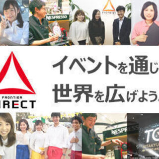 【車の搬入出】登録制★日払いOK！時給換算3125円も★履歴書不...