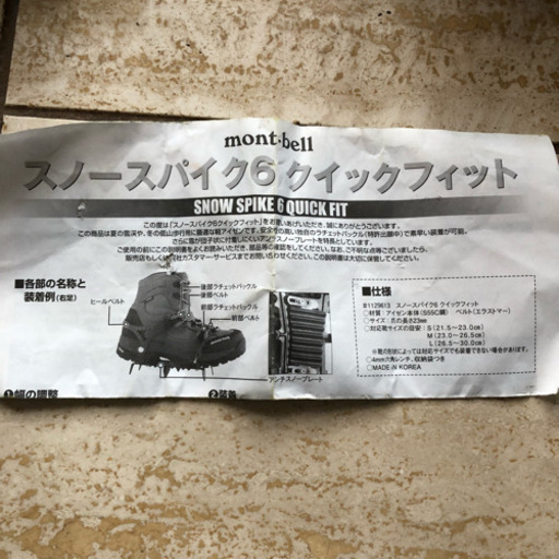 トレッキングシューズ★danner.レディース.軽アイゼン付き