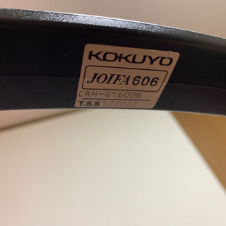 【値下げ】\3000←\5000 【KOKUYO】オフィスチェア ETHOS エトスチェア CRH-G1600N （肘付き）の画像