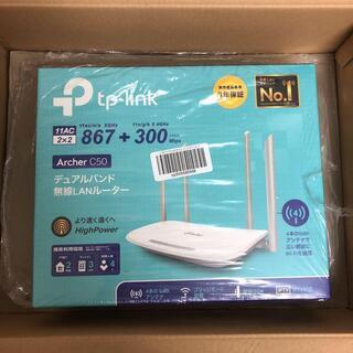 ［新品・未開封］無線LANルーターTP Link Archer C50