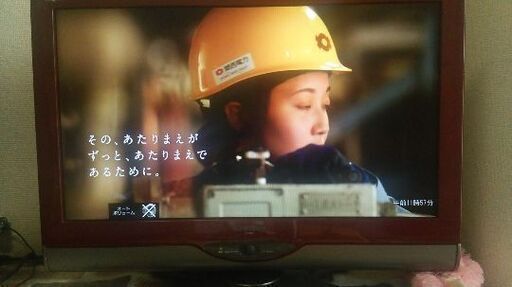 シャープAQUOS 26インチTV