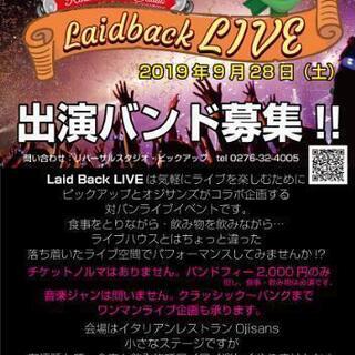 ルースターズ コピーバンド  ギター  ベース募集 - バンド