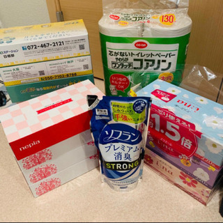 ティッシュ＊トイレットペーパー＊日用品＊コスメ＊大量＊転売可＊バラ売り可の画像