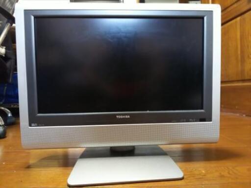 【東芝】20型液晶テレビ  2005年製
