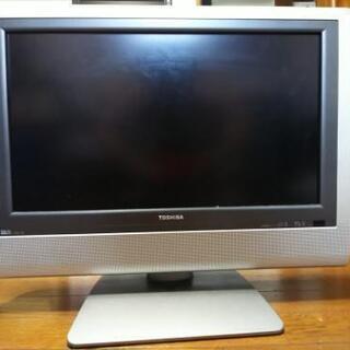 【東芝】20型液晶テレビ  2005年製