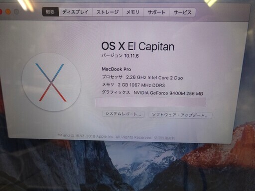 17500円★【OS X El Capitan入】Apple MacBook Pro A1278 13.3インチ★2009 Core2Duo 2.26GHz 2GB 160GB★A72