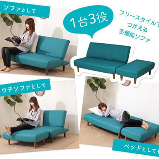 【美品】ニトリ ソファベッド・カウチソファ 5,000円の画像