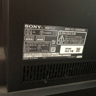 2024年最新】Yahoo!オークション -液晶テレビ ジャンク dxの中古品・新品・未使用品一覧