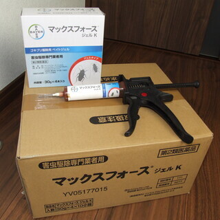 お住まいの環境からゴキブリの種類までトータル的に診断を行いより効果的な作業方法でゴキブリをシャットアウト致します。 − 愛知県