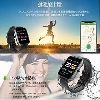 【最新型・1台のみ】フルタッチスクリーン スマートウォッチ 