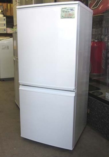 札幌 137L 2015年製 シャープ 2ドア冷蔵庫 つけかえどっちでもドア 白 SJ-D14A 単身 一人暮らし 100Lクラス