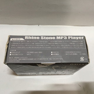 MP3プレーヤー 新品未使用の画像