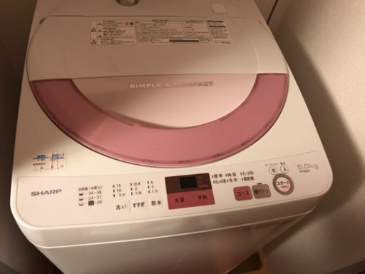 shapeの洗濯機
