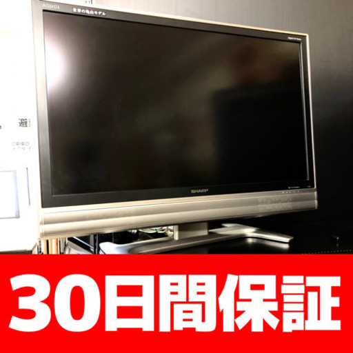 シャープ 液晶テレビ AQUOS LC-37EX5 37インチ アクオス