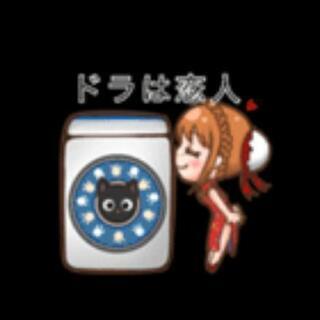🌟一緒に麻雀をやってくれる人🌟   🌟女子メンバー限定🌟(*'∇...
