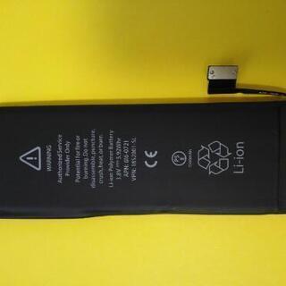 [終了]iphone5S専用交換用内蔵バッテリー&ホームボタン[...