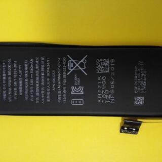 [終了]iphone5S専用交換用内蔵バッテリー&ホームボタン[互換品]の画像