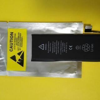 [終了]iphone5S専用交換用内蔵バッテリー&ホームボタン[互換品]の画像