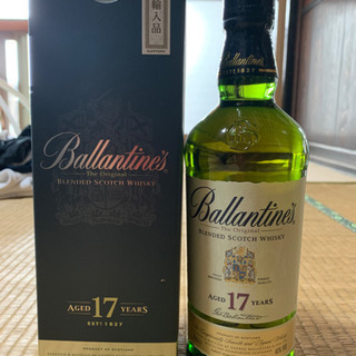 【やまやより安い！！】バランタイン17年 箱付き