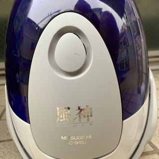 三菱 掃除機 風神の画像