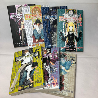 Death note  デスノート  1〜7巻