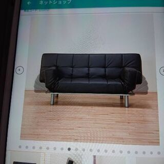 ニトリソファーベッドの画像