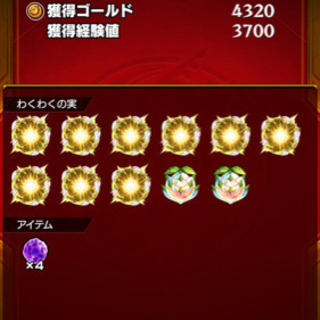 モンストグルメン募集(*´꒳`*) − 東京都