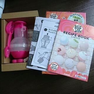 バスボムラボの画像