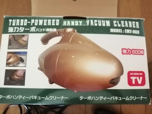 ハンディークリーナ