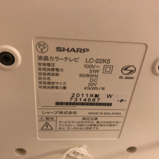 8月中受け渡し・中央区京橋・洗濯機・テレビ 一人用の画像