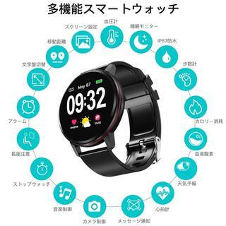 COULAX 【令和モデル 】 スマートウォッチ  新品未使用の画像