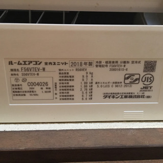 DAIKIN エアコン