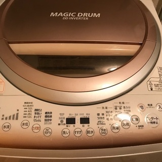 東芝大型洗濯乾燥機MAGIC DRUM (ピンク)の画像