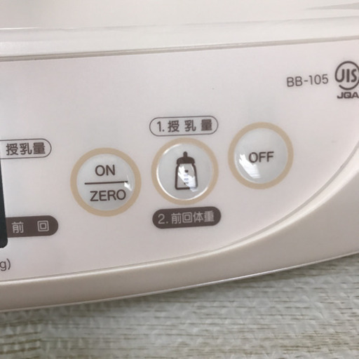 タニタ ベビースケール no 1g単位