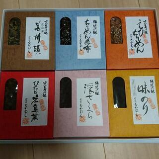 2種類のみになりました！珍味処なかむら味の詰め合わせ