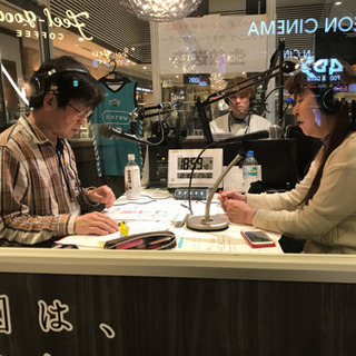 【滋賀】（貴重体験）ラジオ出演（ゲスト出演）しませんか？☆